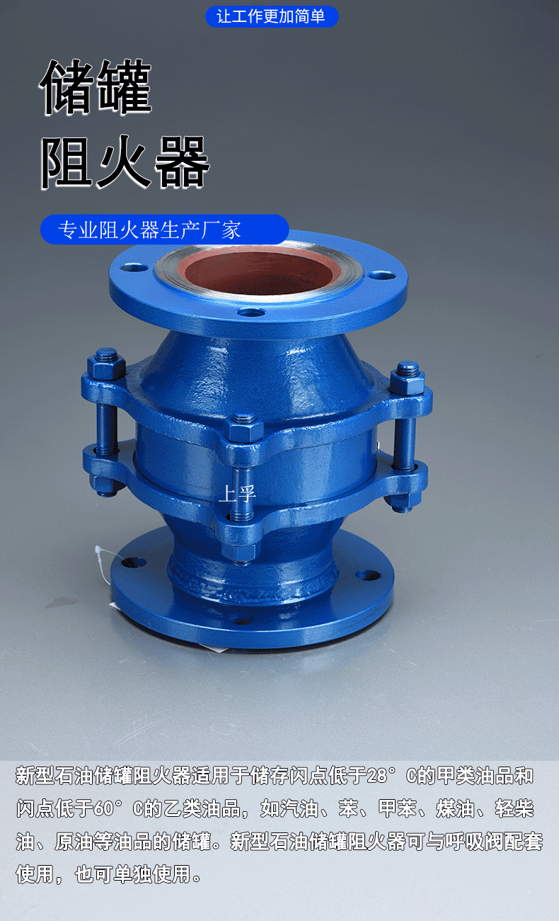 阻火器價(jià)格