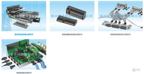 高位定增引發市場擔憂，華豐科技AI服務器戰略隱現風險